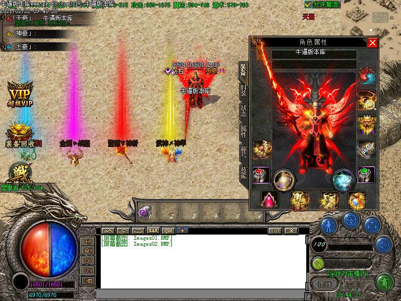 Ʊж+9(GOM)