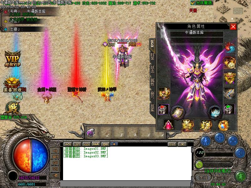 Ʊж+9(GOM)