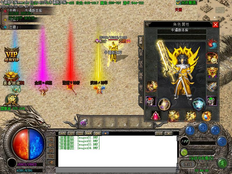 Ʊж+9(GOM)