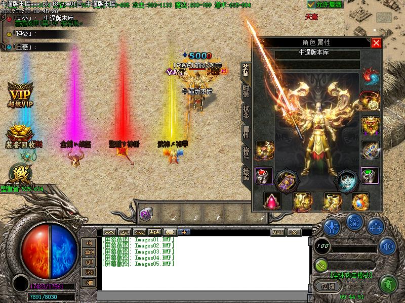 Ʊж+9(GOM)