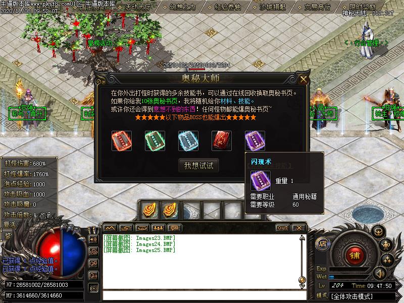 [汾]ش½ְҵ(GOM)