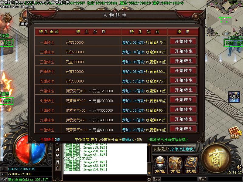 [˽汾]ְҵ(GOM)