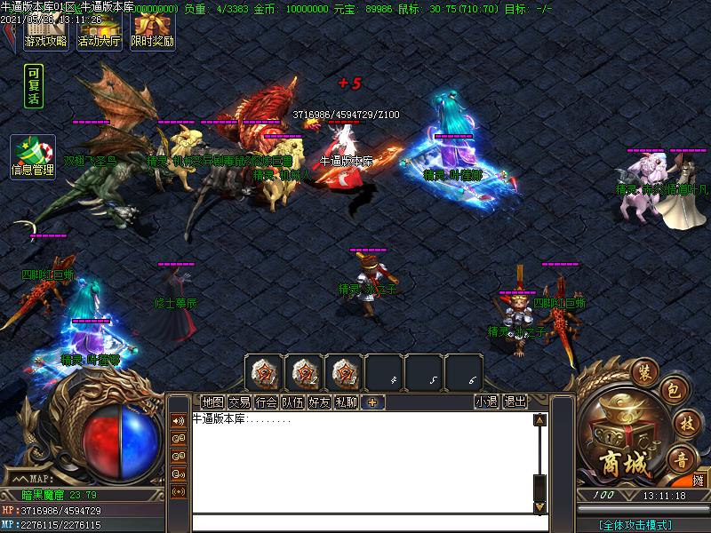 [˽汾]ʢ֮սְҵ(GOM)