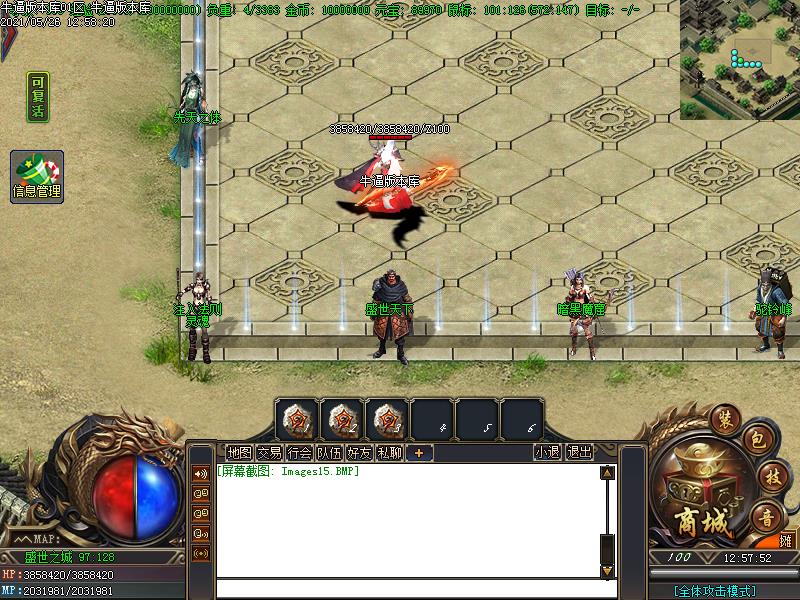 [˽汾]ʢ֮սְҵ(GOM)
