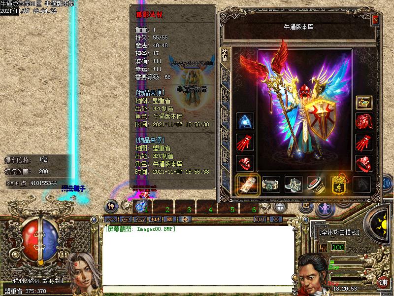 ̫гĬְҵ΢˰汾(GOM)