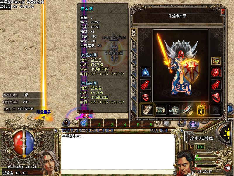 ̫гĬְҵ΢˰汾(GOM)