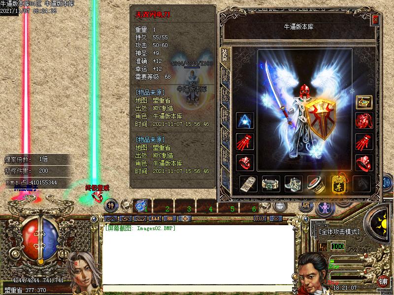 ̫гĬְҵ΢˰汾(GOM)