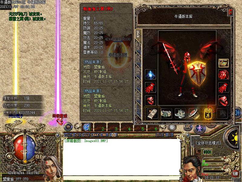 ̫гĬְҵ΢˰汾(GOM)