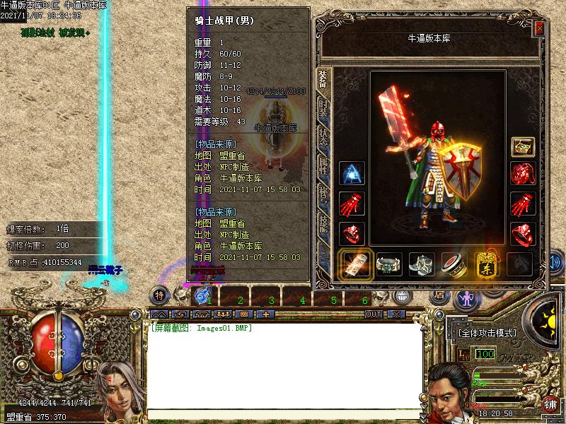 ̫гĬְҵ΢˰汾(GOM)