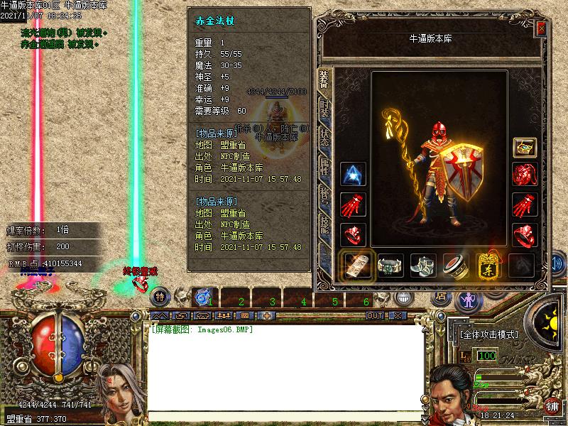 ̫гĬְҵ΢˰汾(GOM)