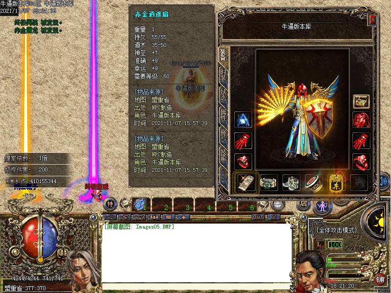 ̫гĬְҵ΢˰汾(GOM)