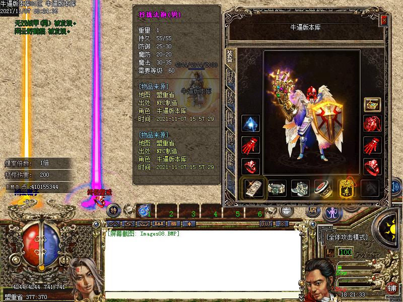 ̫гĬְҵ΢˰汾(GOM)