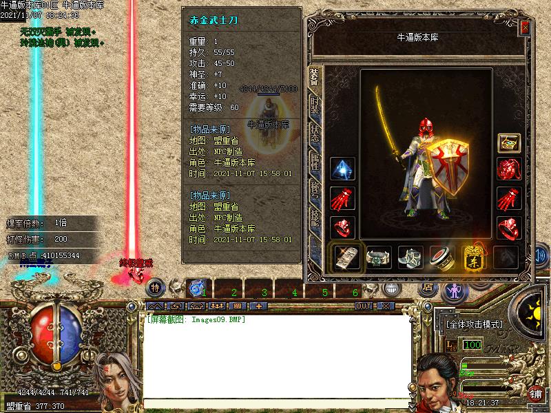 ̫гĬְҵ΢˰汾(GOM)