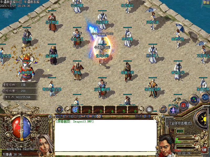 ̫гĬְҵ΢˰汾(GOM)