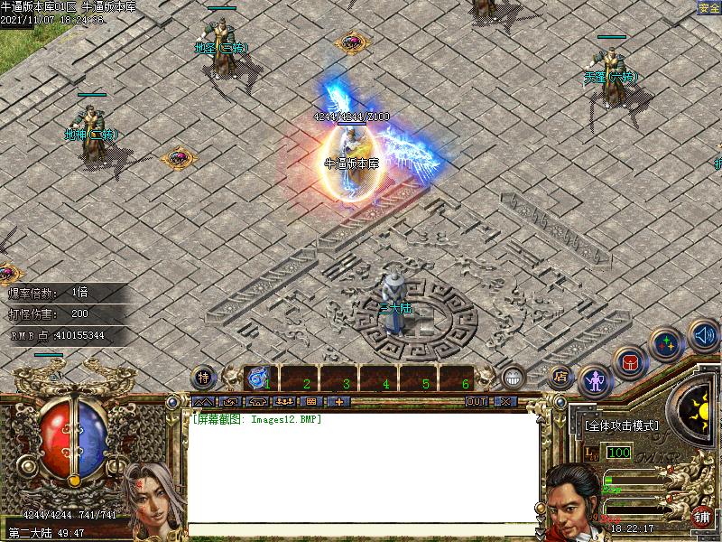 ̫гĬְҵ΢˰汾(GOM)