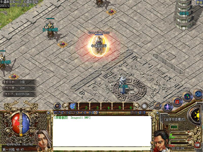 ̫гĬְҵ΢˰汾(GOM)