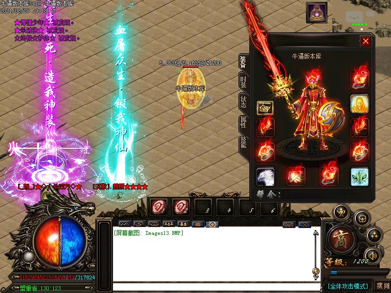 [漼]ʧ֮սְҵ(GOM)
