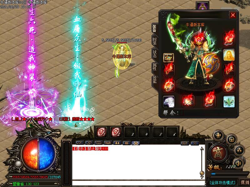 [漼]ʧ֮սְҵ(GOM)