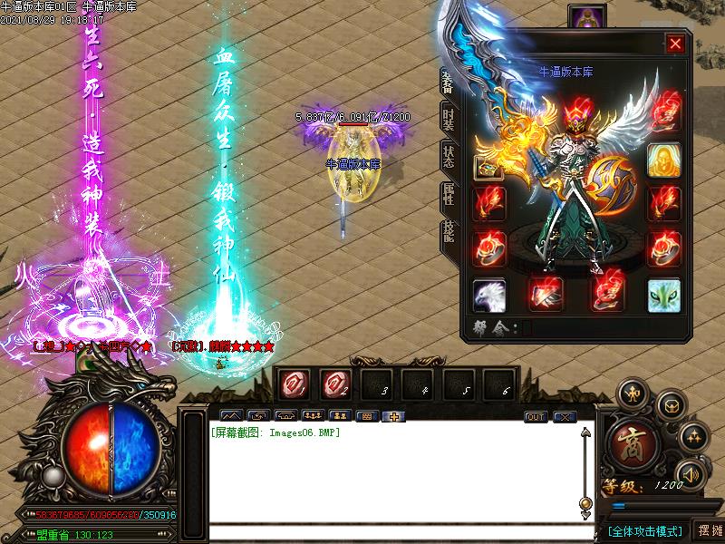 [漼]ʧ֮սְҵ(GOM)