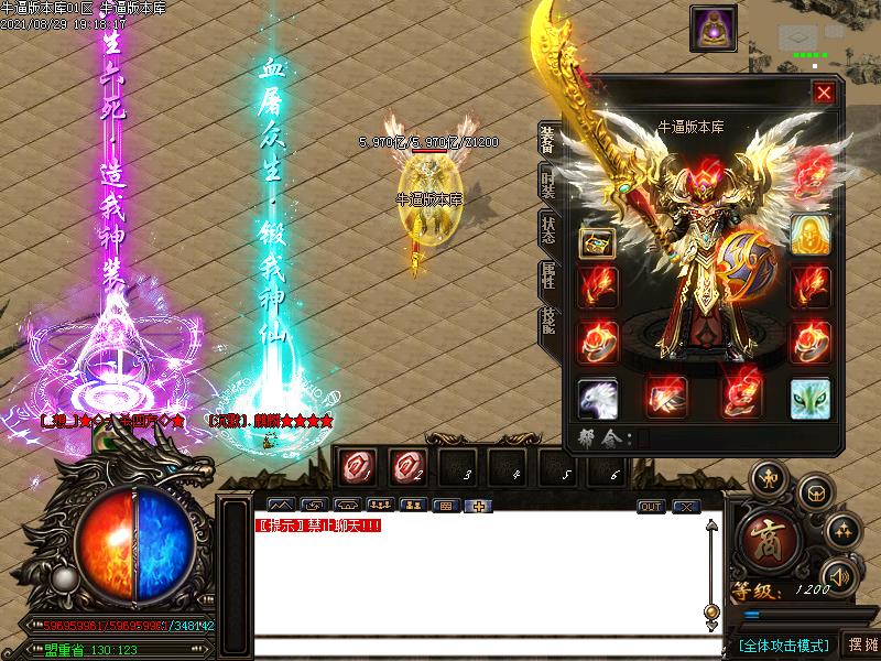 [漼]ʧ֮սְҵ(GOM)