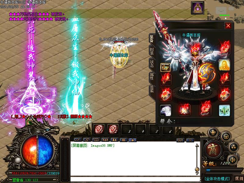 [漼]ʧ֮սְҵ(GOM)