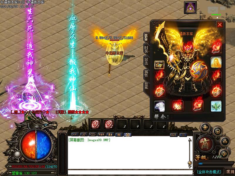 [漼]ʧ֮սְҵ(GOM)