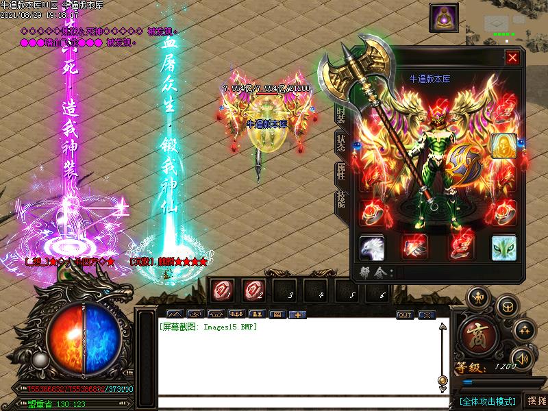 [漼]ʧ֮սְҵ(GOM)