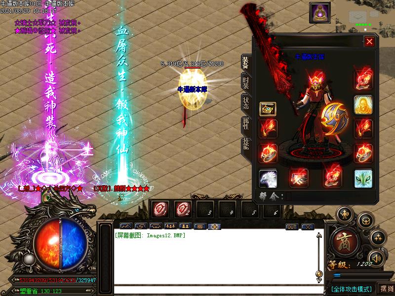 [漼]ʧ֮սְҵ(GOM)