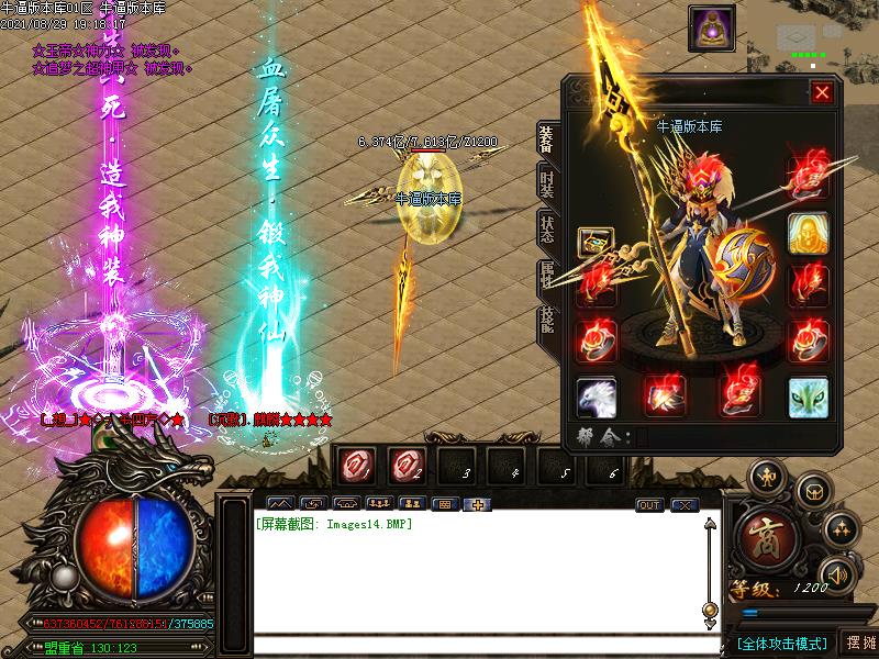 [漼]ʧ֮սְҵ(GOM)