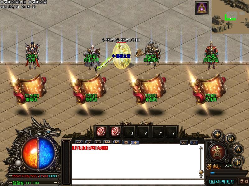 [漼]ʧ֮սְҵ(GOM)