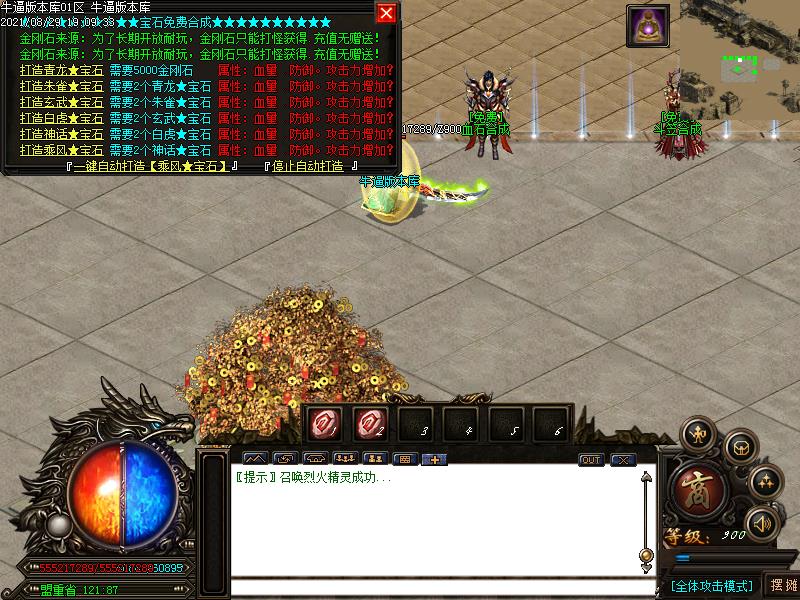 [漼]ʧ֮սְҵ(GOM)