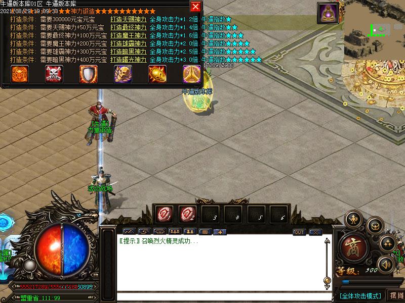 [漼]ʧ֮սְҵ(GOM)
