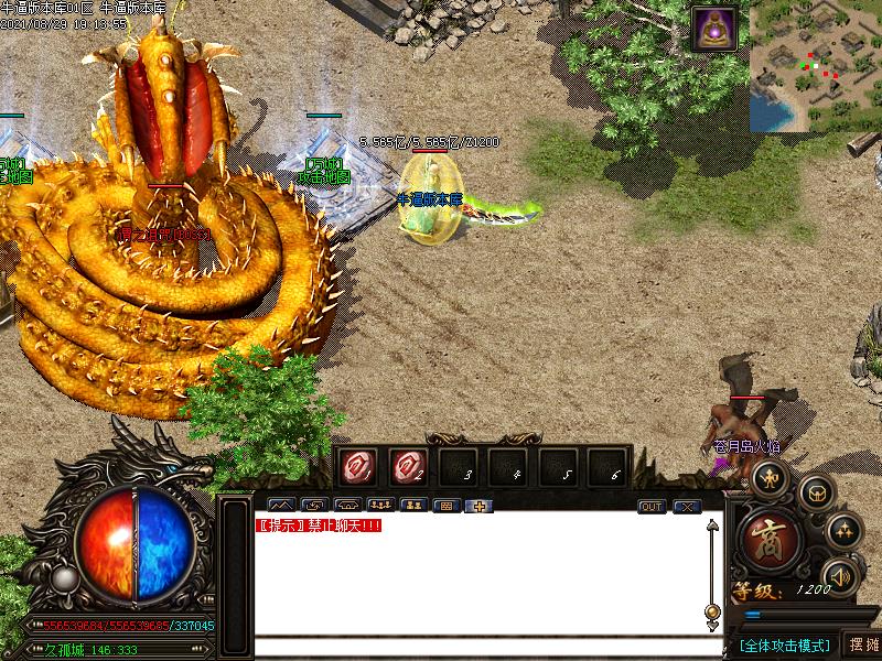 [漼]ʧ֮սְҵ(GOM)