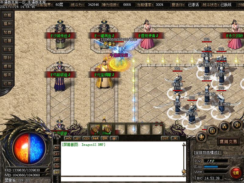 ֮½ְҵ(GOM)