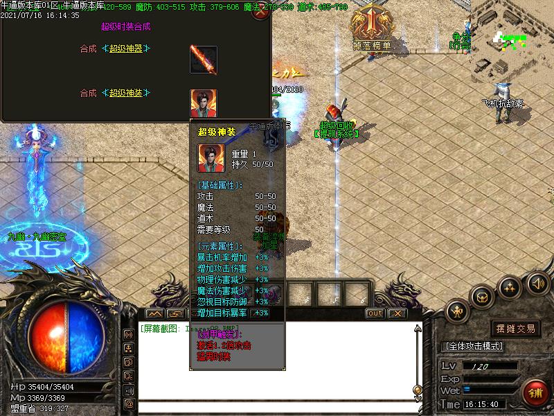 ǻְҵ(GOM)