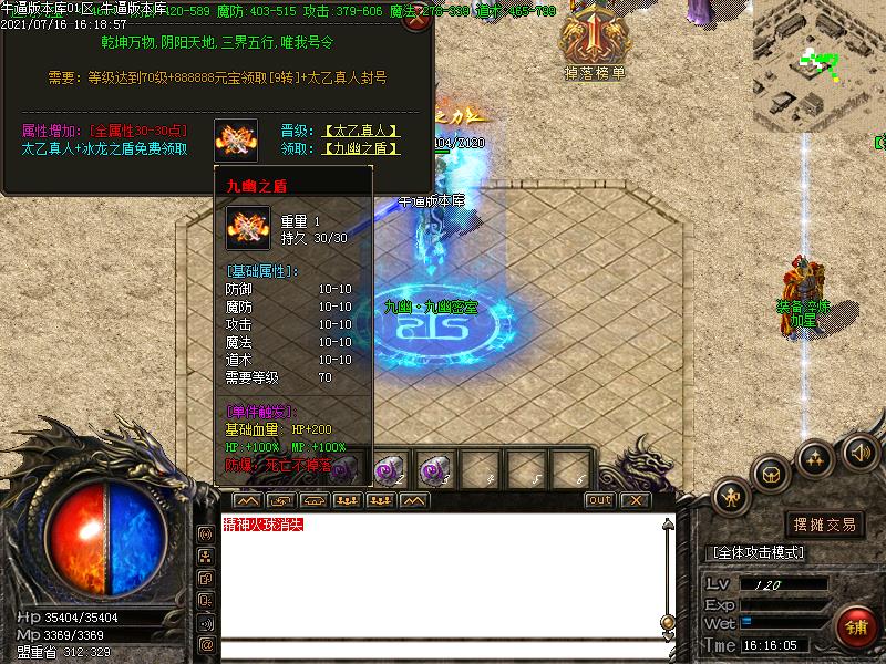 ǻְҵ(GOM)