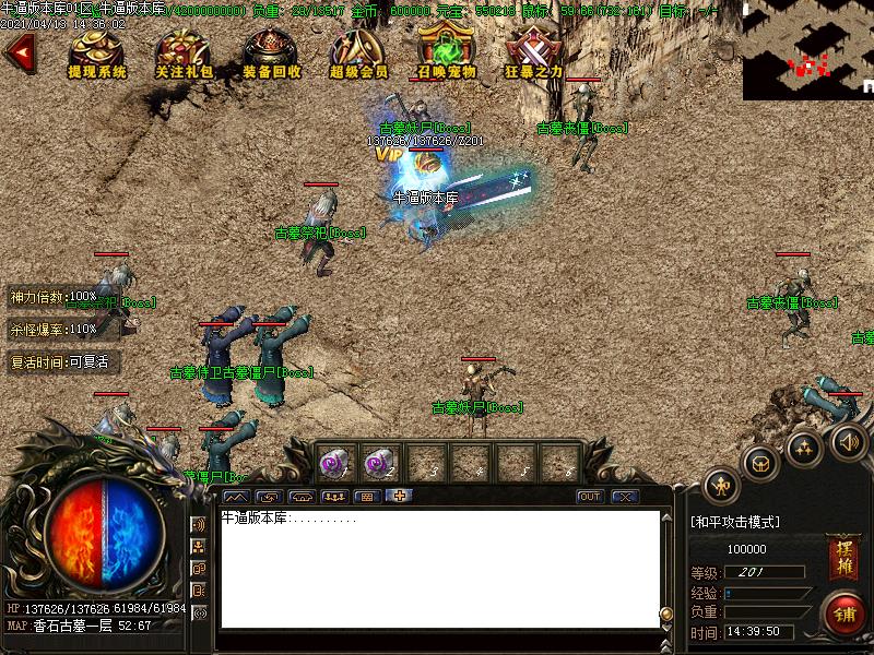 [汾]+9ְҵ(GOM)