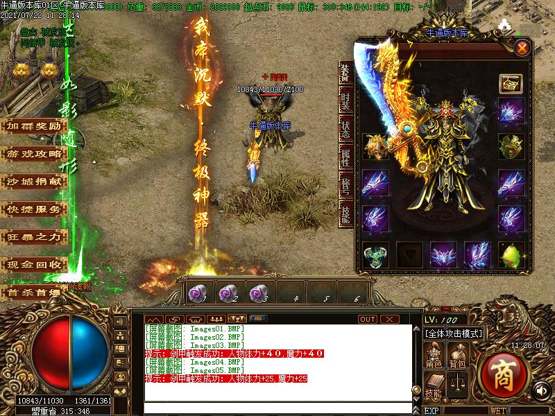 ������Ĭչʾͼ4