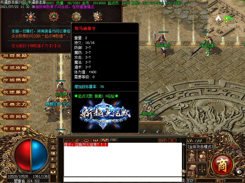 ������Ĭչʾͼ7