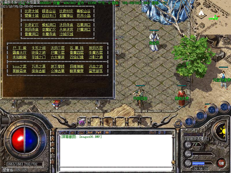 176ְҵ(GOM)