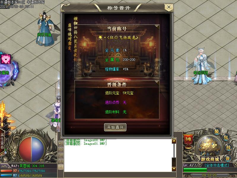 [Ѫ汾]2רְҵ(GOM)