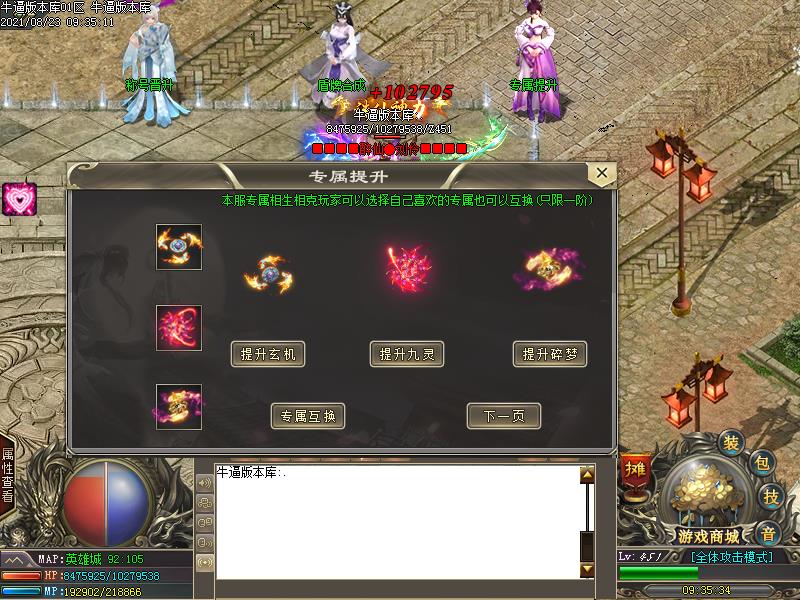 [Ѫ汾]2רְҵ(GOM)