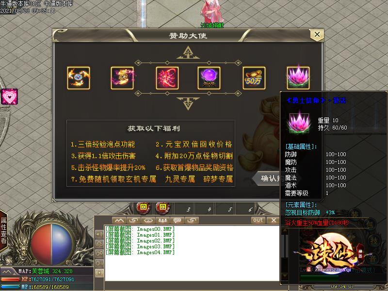 [Ѫ汾]2רְҵ(GOM)