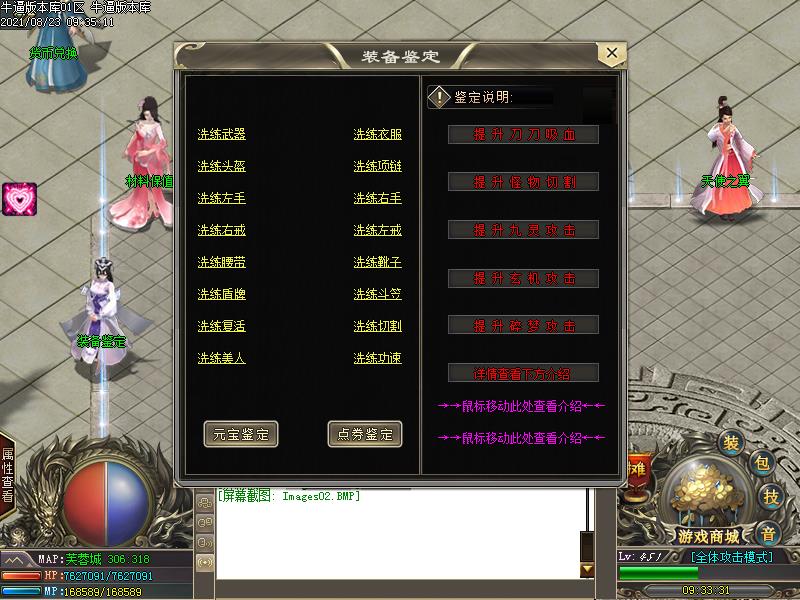 [Ѫ汾]2רְҵ(GOM)