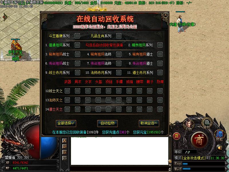 [Ѫ汾]176Ŵ(GOM)