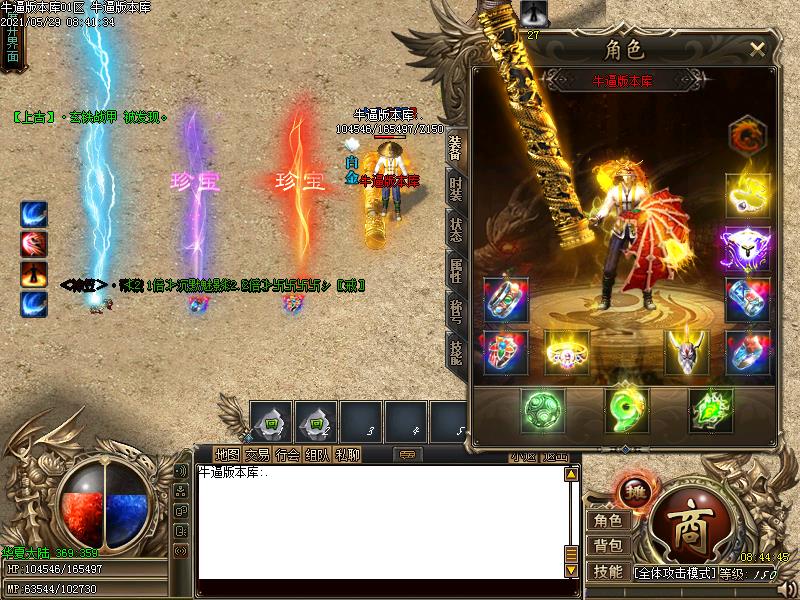 [汾]ĬӰְҵ(GOM)һGM̨