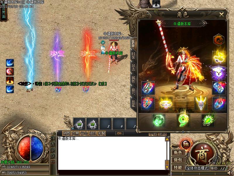 [汾]ĬӰְҵ(GOM)һGM̨