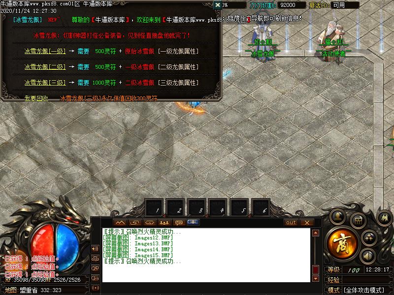 ഺѩٵְҵ(GOM棩һGM̨