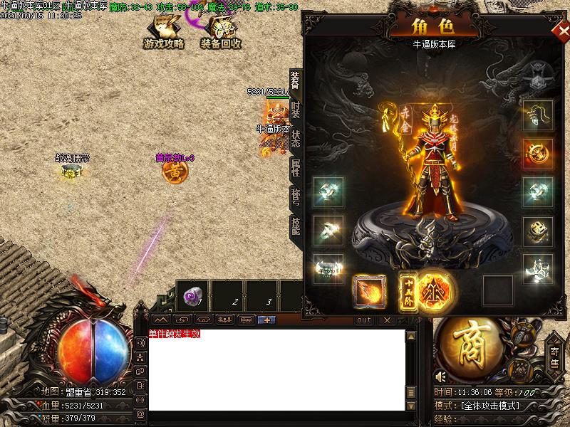 176+9ְҵ(GOM)һGM̨