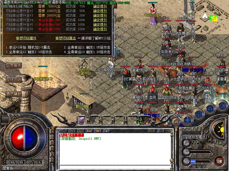 176ڳСƷ+5ְҵ(GOM)